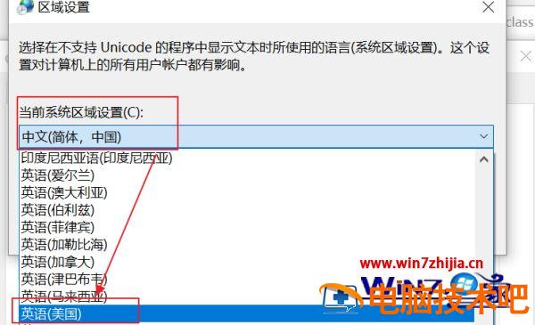 谷歌浏览器显示不全怎么办 谷歌浏览器浏览网页显示不全 应用技巧 第8张