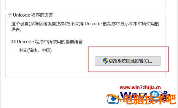 谷歌浏览器显示不全怎么办 谷歌浏览器浏览网页显示不全 应用技巧 第7张