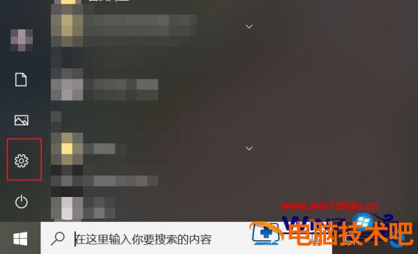 谷歌浏览器显示不全怎么办 谷歌浏览器浏览网页显示不全 应用技巧 第3张