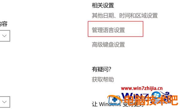 谷歌浏览器显示不全怎么办 谷歌浏览器浏览网页显示不全 应用技巧 第6张