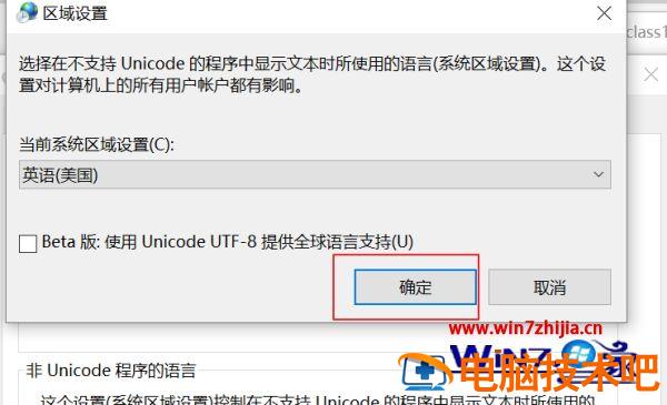 谷歌浏览器显示不全怎么办 谷歌浏览器浏览网页显示不全 应用技巧 第9张