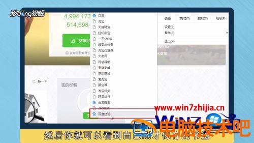 谷歌浏览器显示收藏夹的方法 谷歌浏览器的收藏夹在哪 应用技巧 第5张