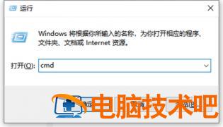 windows10命令怎么打开 win10系统怎么打开命令 系统教程 第2张