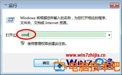 谷歌浏览器卸载方法 谷歌浏览器如何卸载 应用技巧 第7张