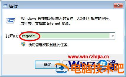 谷歌浏览器卸载方法 谷歌浏览器如何卸载 应用技巧 第12张