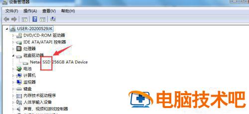 windows7怎么查看固态硬盘 win7怎么查看电脑哪个盘是固态硬盘 系统教程 第4张