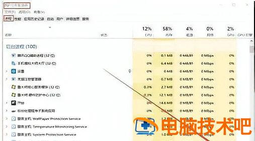 windows7系统分级失败怎么办 系统教程 第2张