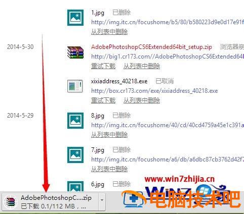 谷歌浏览器下载一半重新下载怎么办 谷歌下载一半怎么继续下载吗 应用技巧 第5张