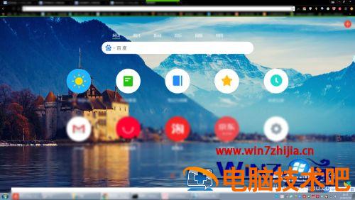 谷歌浏览器在访问网站时为什么显示不安全 谷歌浏览器打开网页后内容显示不安全 应用技巧 第2张
