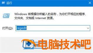 windows10电脑序列号在哪里 win10系统序列号怎么看 系统教程 第3张