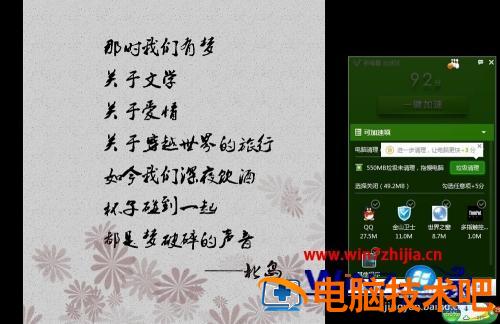 谷歌浏览器下载之后为什么登录不了 谷歌浏览器下载后为什么打不开 应用技巧 第6张