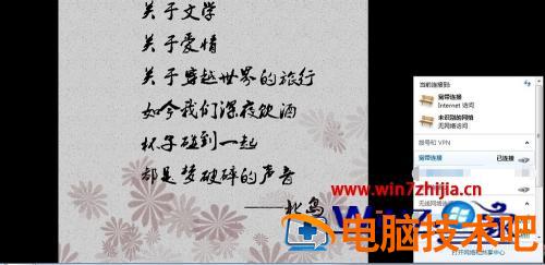 谷歌浏览器下载之后为什么登录不了 谷歌浏览器下载后为什么打不开 应用技巧 第5张