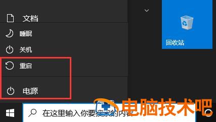 windows11更新卡在65%怎么办 window10更新卡在57%怎么办 系统教程 第2张