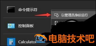 windows11下载卡在0%怎么办 win10安装0%卡住不动 系统教程 第2张