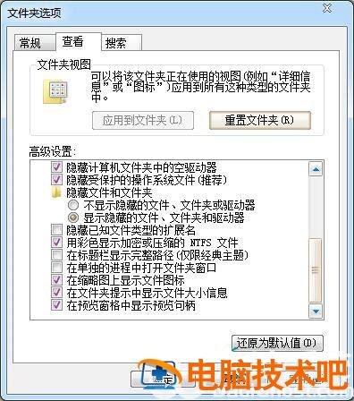 windows7服务器运行失败怎么办 win7连接服务器失败怎么办 系统教程 第3张