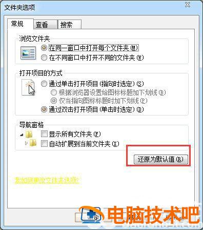 windows7服务器运行失败怎么办 win7连接服务器失败怎么办 系统教程 第2张