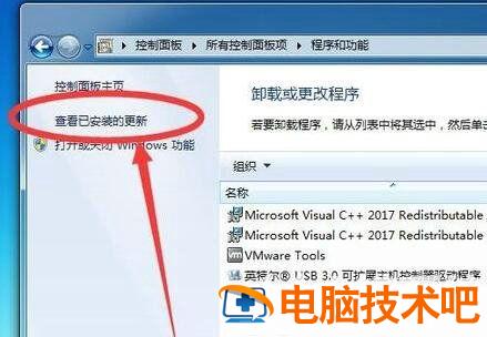 windows7语言包安装失败怎么办 安装程序包的语言不受系统支持win7 系统教程 第5张