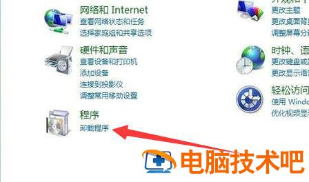 windows7语言包安装失败怎么办 安装程序包的语言不受系统支持win7 系统教程 第4张