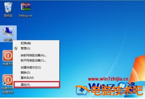 win7远程连接多用户怎样设置 win7开启多用户远程 应用技巧 第4张