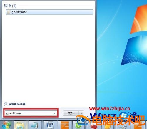 win7远程连接多用户怎样设置 win7开启多用户远程 应用技巧 第10张