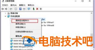 windows10检测不到网络适配器怎么办 window10网络适配器不见了 系统教程 第2张