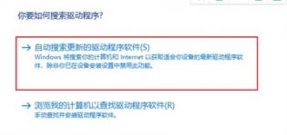 windows10检测不到网络适配器怎么办 window10网络适配器不见了 系统教程 第3张