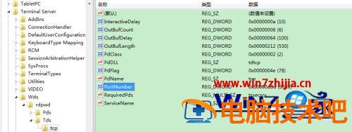 win7远程桌面端口修改步骤 Windows修改远程桌面端口 应用技巧 第4张