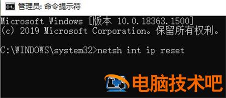 windows10联网设置不见了怎么办 window10无法联网怎么办 系统教程 第3张