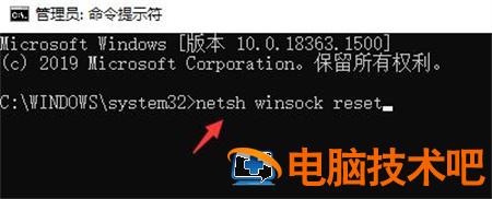 windows10联网设置不见了怎么办 window10无法联网怎么办 系统教程 第4张