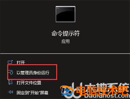 windows10联网设置不见了怎么办 window10无法联网怎么办 系统教程 第2张