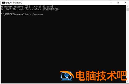 windows10系统损坏如何修复 系统教程 第2张