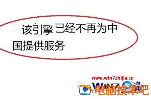 谷歌浏览器下载了显示无网络怎么回事 谷歌浏览器没网络怎么回事 应用技巧 第7张