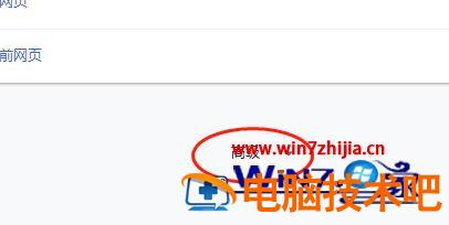 谷歌浏览器无痕模式的设置步骤 谷歌浏览器默认无痕模式 应用技巧 第5张