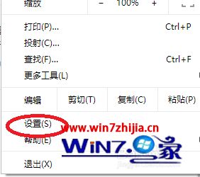 谷歌浏览器无痕模式的设置步骤 谷歌浏览器默认无痕模式 应用技巧 第4张