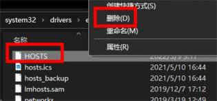 windows10检测不到网络代理设置怎么办 windows无法自己检测此网络的代理设置 系统教程 第2张