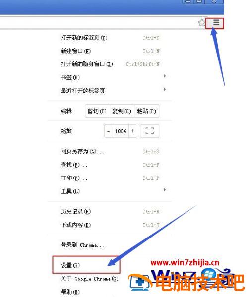 谷歌浏览器下载变成迅雷的设置步骤 怎么把谷歌下载变成迅雷下载 应用技巧 第3张