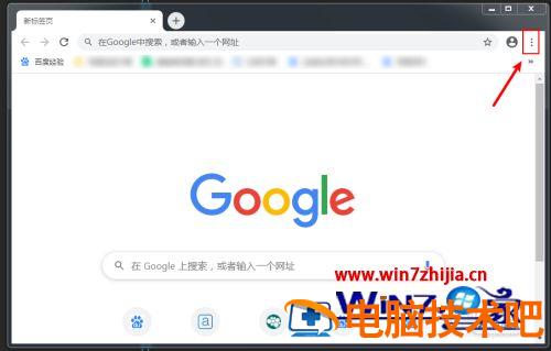 谷歌浏览器下载的软件在哪里 谷歌浏览器在哪下载啊 应用技巧 第2张