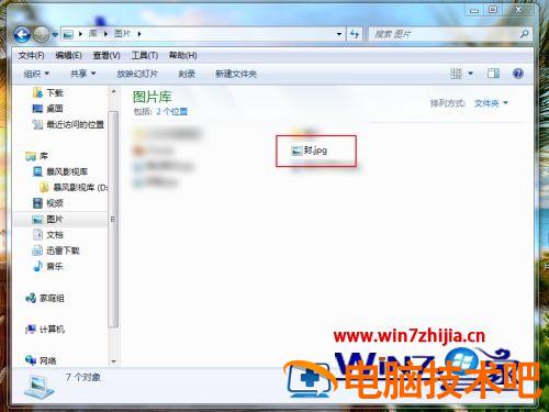 谷歌浏览器下载的软件在哪里 谷歌浏览器在哪下载啊 应用技巧 第5张