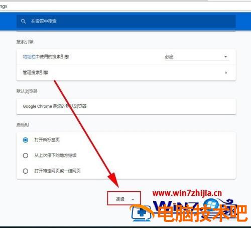 谷歌浏览器下载地址怎么改 谷歌浏览器下载地址改不了 应用技巧 第5张