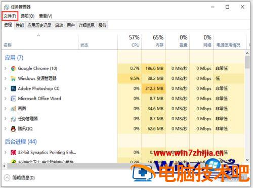 谷歌浏览器无法升级怎么解决 谷歌浏览器无法升级怎么办 应用技巧 第4张