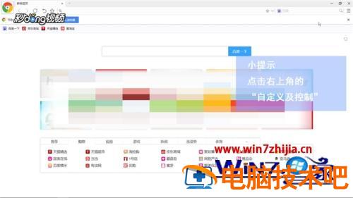 谷歌浏览器无法下载软件如何解决 谷歌浏览器无法下载软件怎么办 应用技巧 第2张