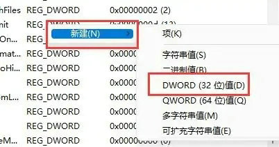 win11动态磁贴怎么恢复 win11 动态磁贴 电脑技术 第4张