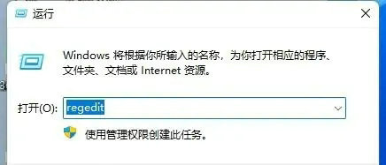 win11动态磁贴怎么恢复 win11 动态磁贴 电脑技术 第2张