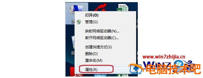 电脑出现蓝屏错误代码0x00000077怎么办 电脑蓝屏错误代码0x0000007b 应用技巧 第10张