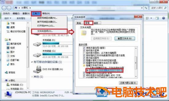 电脑出现蓝屏错误代码0x00000077怎么办 电脑蓝屏错误代码0x0000007b 应用技巧 第14张