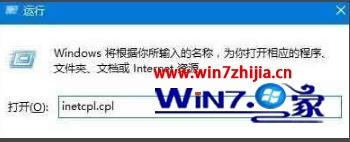 谷歌浏览器ssl连接出错怎么回事 谷歌浏览器发生ssl错误 无法建立到该服务器的安全连接 应用技巧 第2张