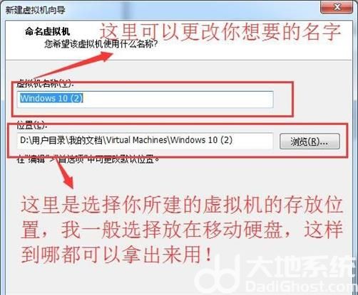 虚拟机怎么安装win10镜像文件 虚拟机安装win10镜像文件总是失败 电脑技术 第3张