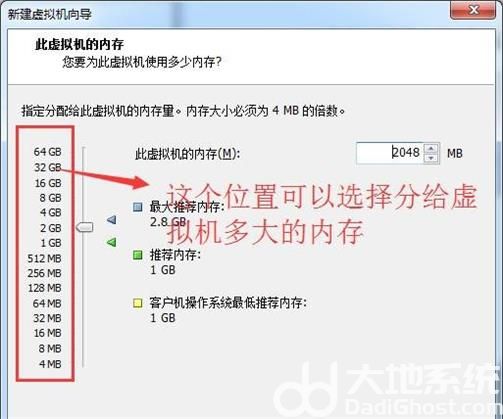 虚拟机怎么安装win10镜像文件 虚拟机安装win10镜像文件总是失败 电脑技术 第4张