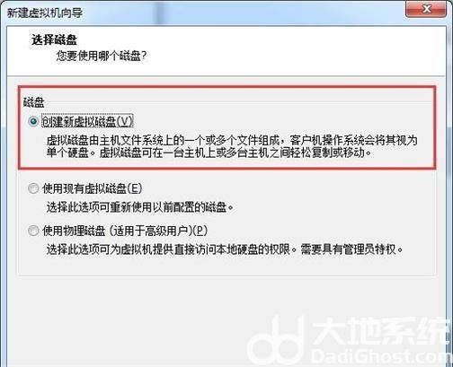 虚拟机怎么安装win10镜像文件 虚拟机安装win10镜像文件总是失败 电脑技术 第5张