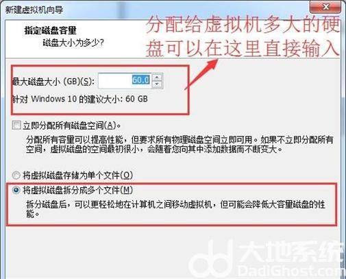 虚拟机怎么安装win10镜像文件 虚拟机安装win10镜像文件总是失败 电脑技术 第6张